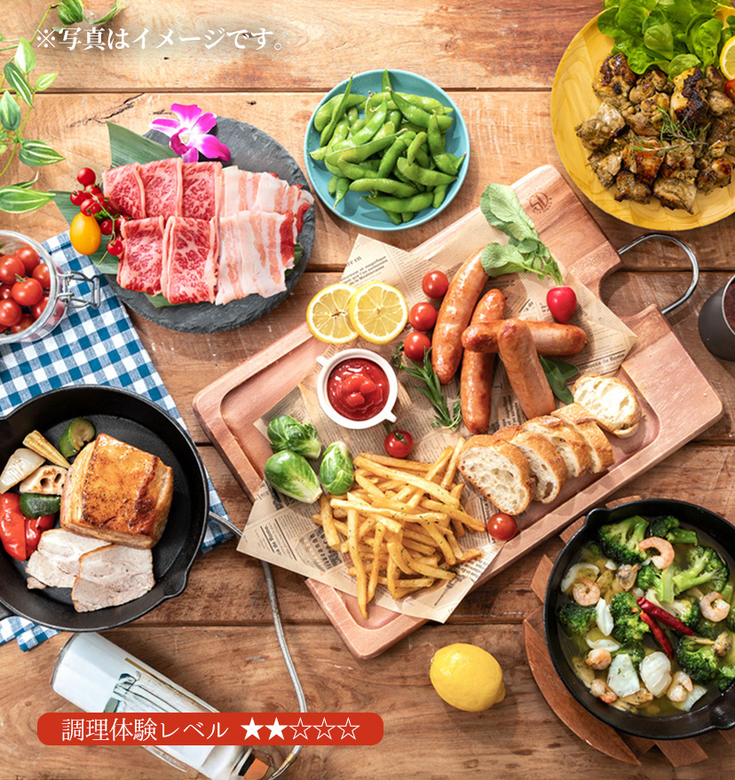 ゴールドスターBBQプラン写真