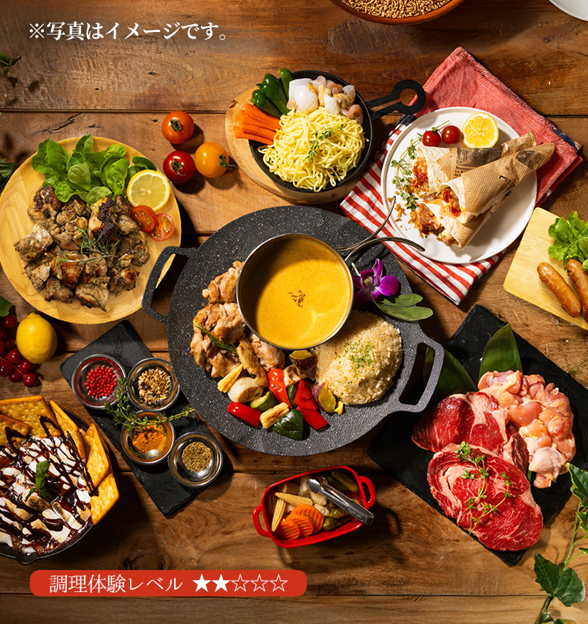 プラチナスターBBQプラン写真