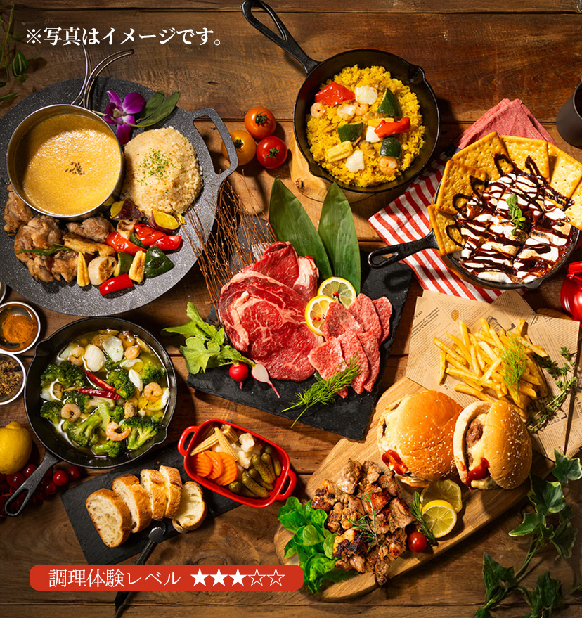 ダイアモンドスターBBQプラン写真