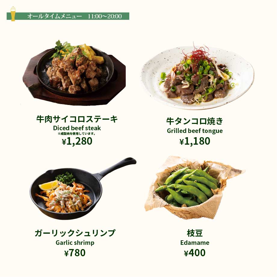 アラカルト料理1