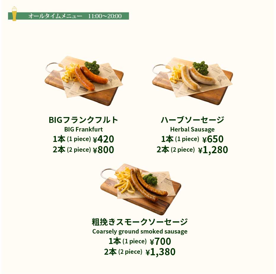 アラカルト料理2