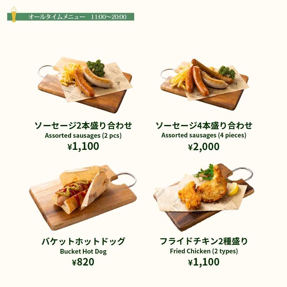 アラカルト料理3
