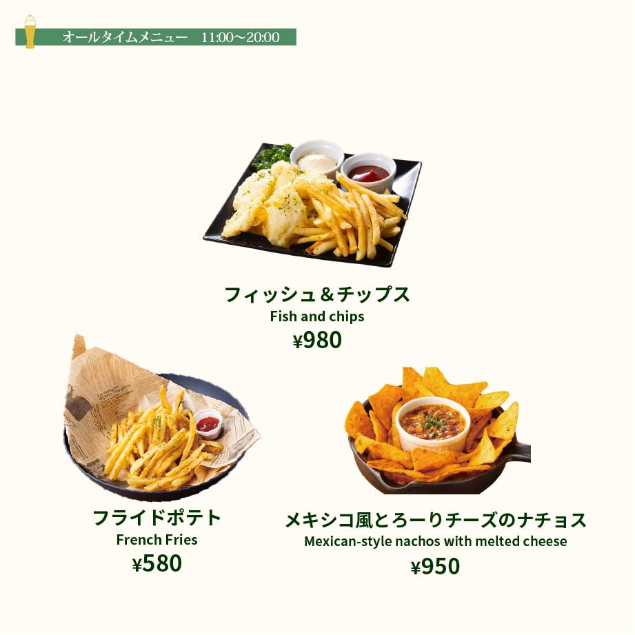 アラカルト料理4