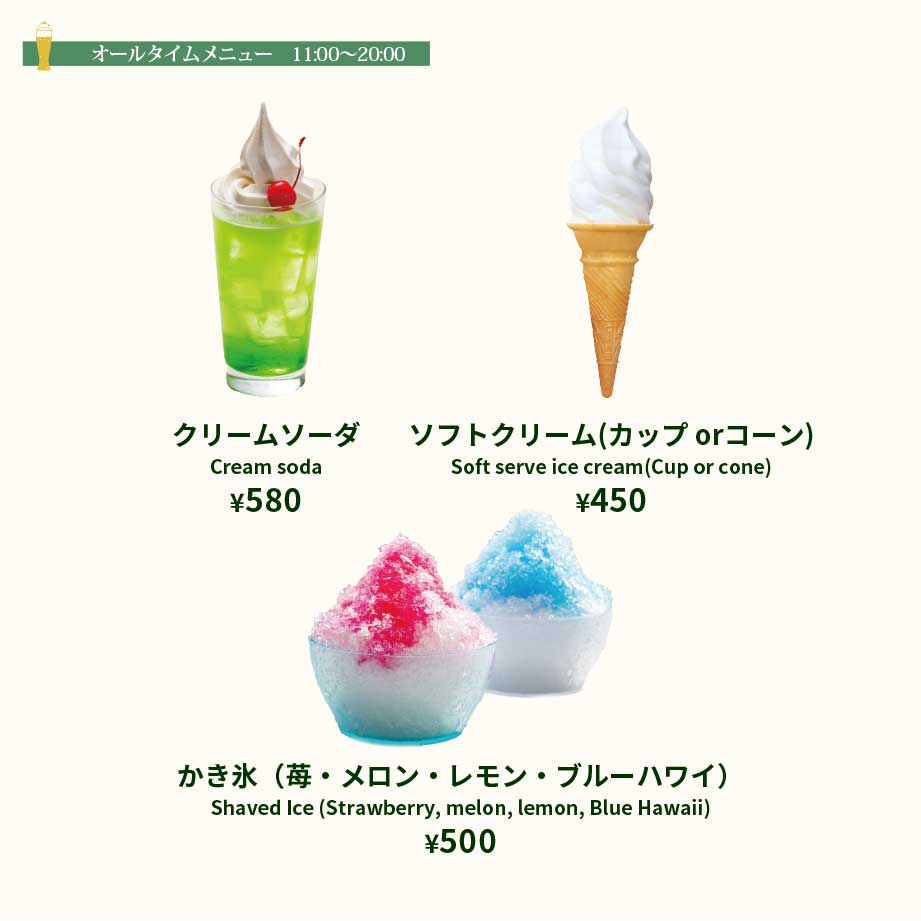 アラカルト料理5