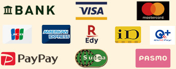 お支払いイメージ